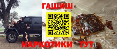 меф VHQ Шахты