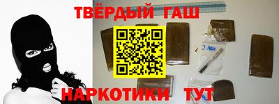 шишки Шебекино