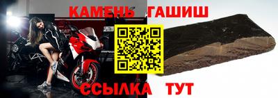 мет Шелехов