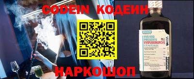 меф VHQ Шахты