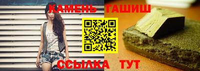 мет Шелехов