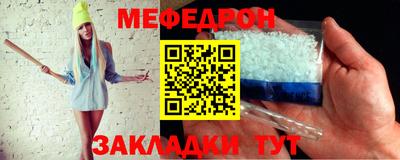 шишки Шебекино