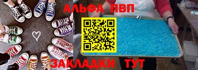 шишки Шебекино