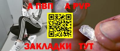 шишки Шебекино