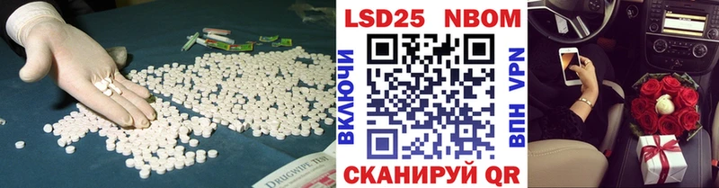 даркнет сайт  Александров  это телеграм  LSD-25 экстази кислота 