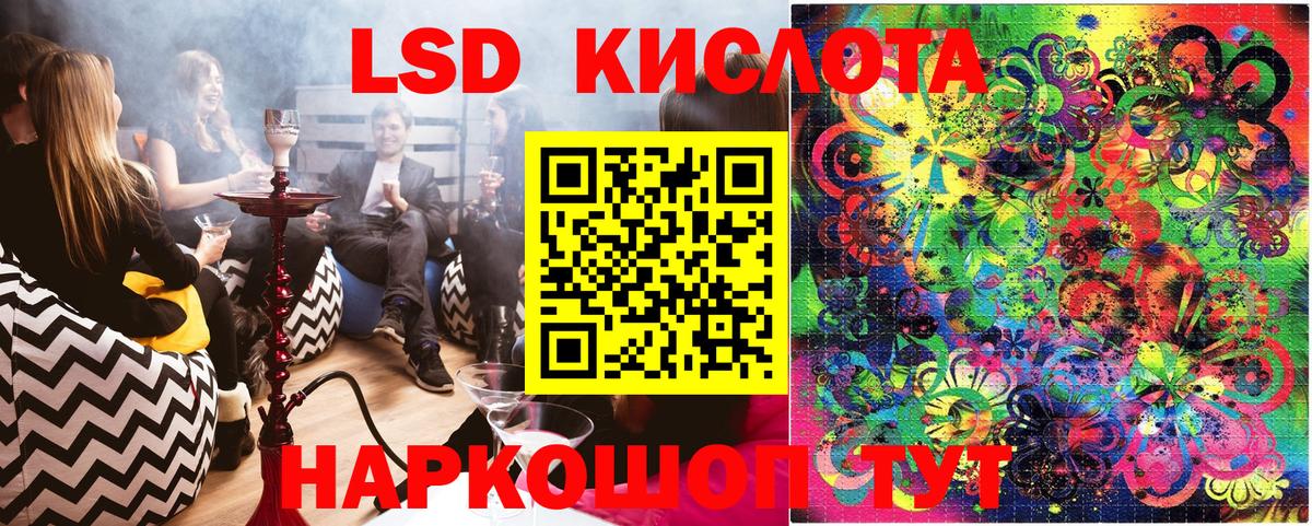 Марки 25I-NBOMe 1,5мг Александров