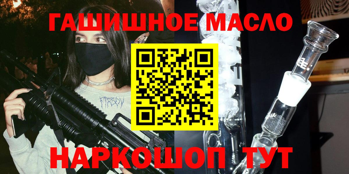 хочу   Дистиллят ТГК Wax  Вход с VPN  Александров  Дистиллят ТГК Wax 