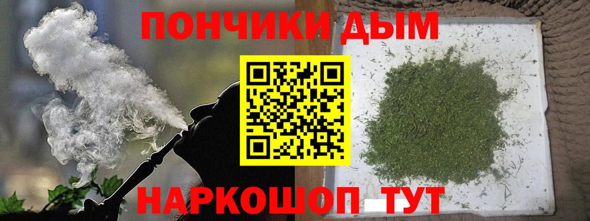 Шишки марихуана индика Александров