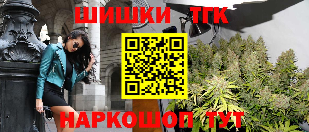 МАРИХУАНА индика  Вход с VPN  Александров  Каннабис индика 